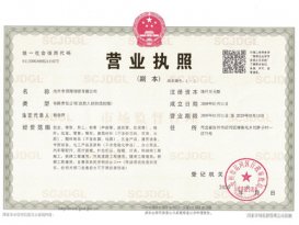 香蕉视频导航香蕉黄视频下载生产许可证