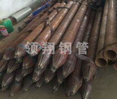 大管棚支护香蕉成人在线视频